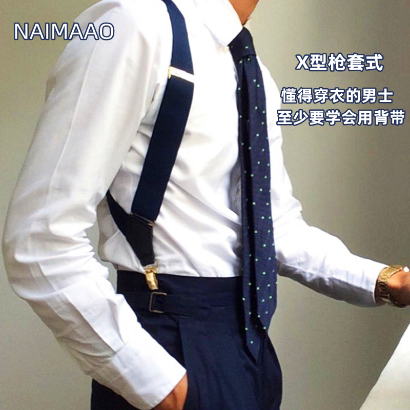 腋下枪套男士复古吊裤带西裤背带