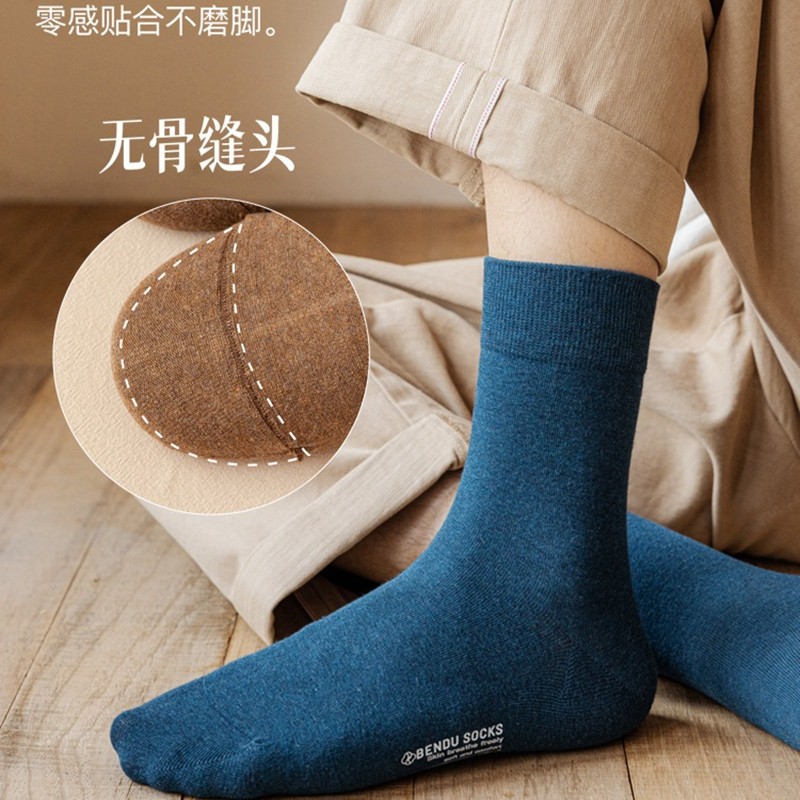 潮牌男士中筒袜秋冬季纯棉吸汗透气休闲运动高筒袜无骨厚长袜棉袜
