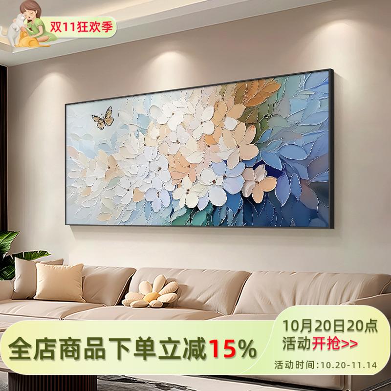 北欧风客厅装饰画现代简约沙发背景墙肌理感蝴蝶花卉床头画可客制
