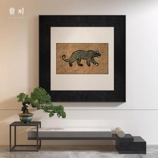 抽象金钱豹中古风禅意中国风玄关客厅装 新中式 饰画壁画方形挂画