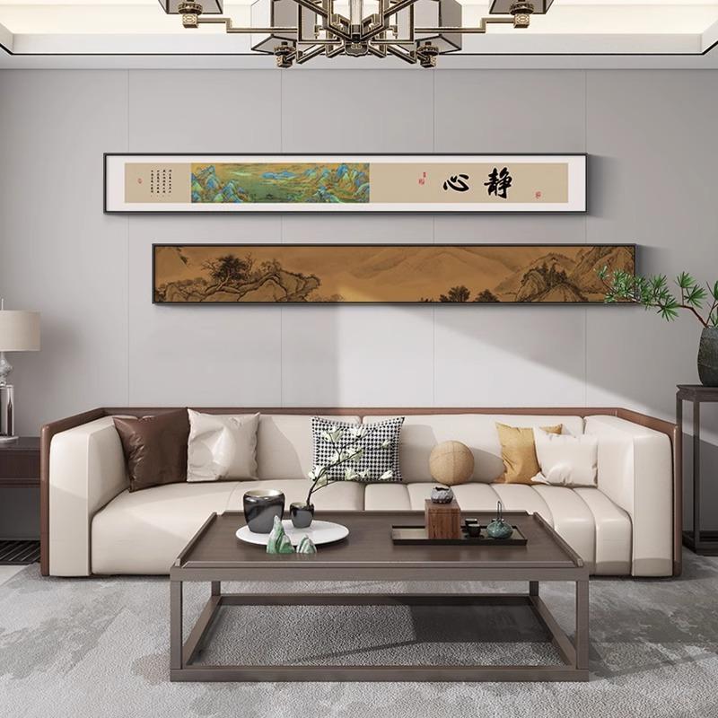 新中式横版客厅茶室风景字画装饰画书房禅意高级感长条背景墙挂画