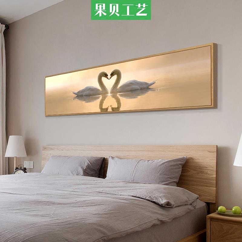 卧室挂画装饰画现代简约温馨房间北欧风格床头墙壁画横幅时尚天鹅图片