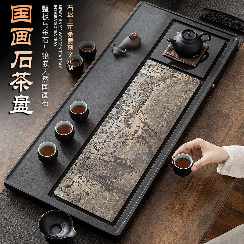 整块乌金石+天然国画石   干泡湿泡两用