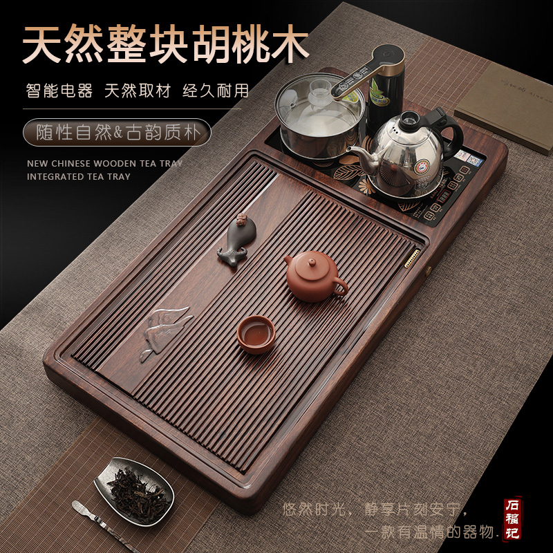 整块天然胡桃木茶盘高档一体茶台