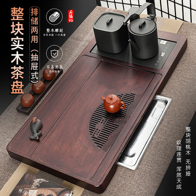 新中式整块原木茶台蓄水排水两用