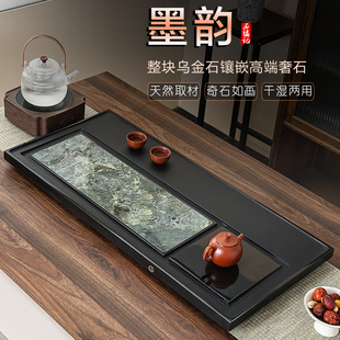 新中式乌金石茶盘奢石茶托盘家用简约高档功夫茶具石茶台排水石盘