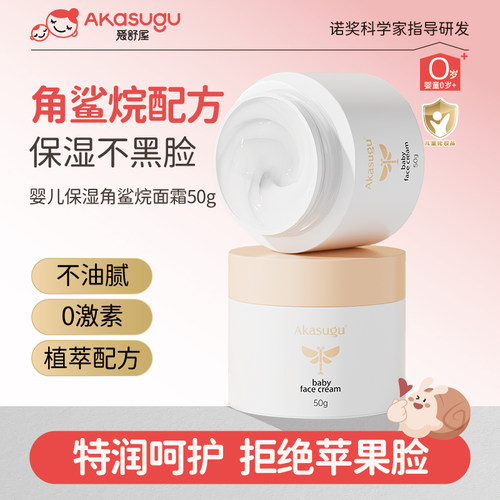 医药部外品原料 温和0刺激