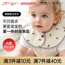Akasugu爱舒屋婴儿口水巾a类婴幼儿花瓣围嘴新生婴儿宝宝口水巾