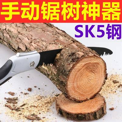 。德国锯树器手动手锯锯子木工快速折叠锯木头手工据伐木刀锯家用