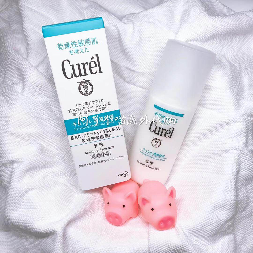 [goods in stock]The Japanese version Curel Ke Yun Replenish water Moisture moist 120ML Drying Sensitive Lotionin the Skin Care/Body/Essential oils , Emulsion/Cream  category - from Buy2taobao.com to provide professional Taobao agent buy service
