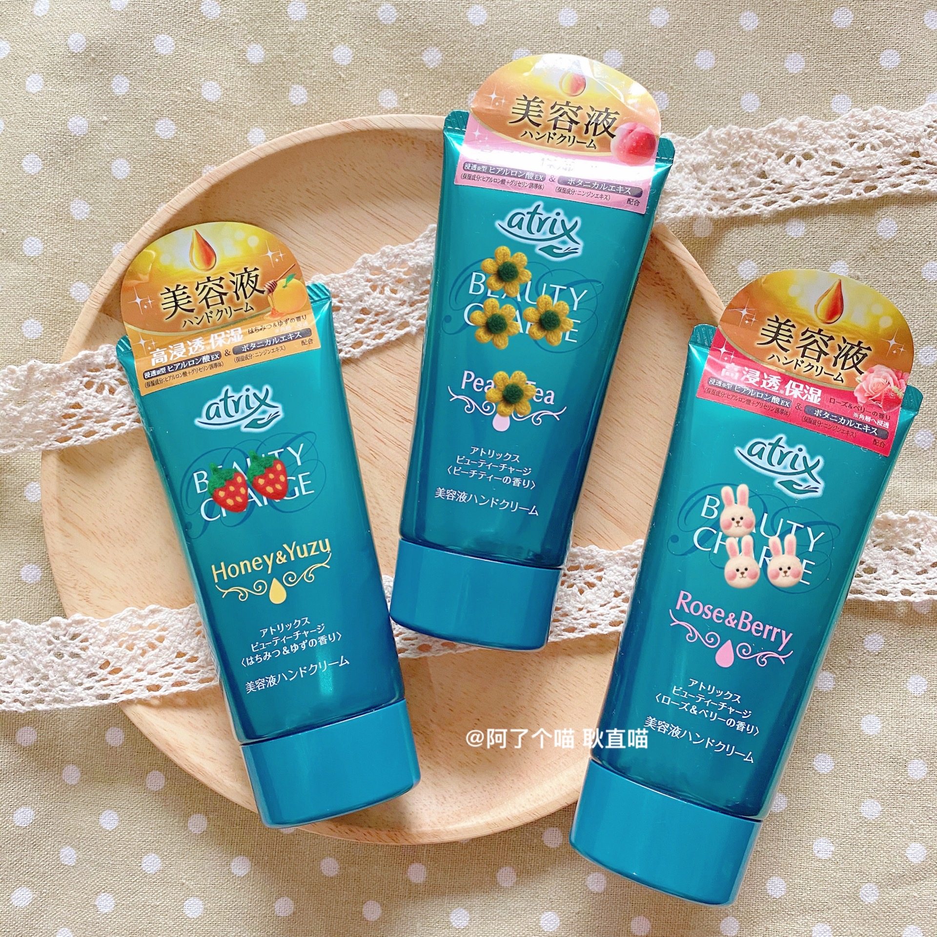 【现货】是水蜜桃茶香！花王Atrix植物胶原蛋白保湿滋润护手霜80g_虎窝淘