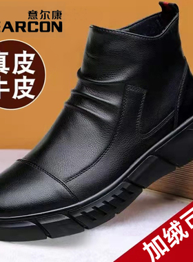 意尔康男鞋2025冬季新款加绒保暖靴子真皮软底软面男马丁靴雪地靴