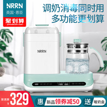 恩臣恒温调奶器婴儿热水壶智能自动保温奶暖奶三合一冲奶粉机神器