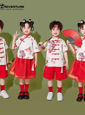 男童中国风儿童幼儿园国庆演出服小学生红色运动会表演服女童汉服