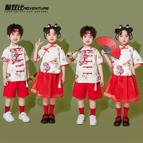 中国风儿童幼儿园国庆演出服