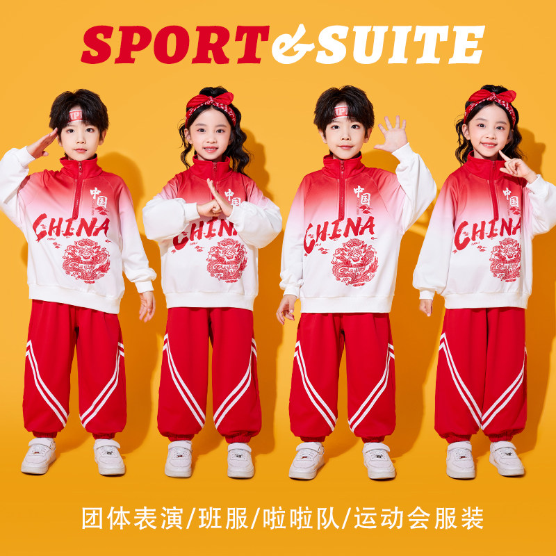 运动会服装儿童拉拉队演出服