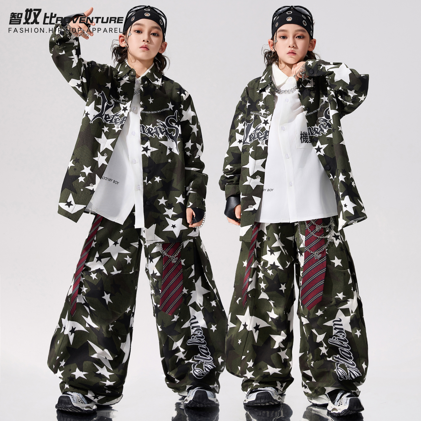 街舞儿童潮服男童五角星套装元旦