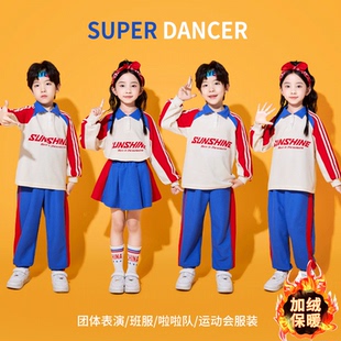 儿童合唱演出服冬季加绒保暖喜庆小学生运动会男女童舞蹈表演服装