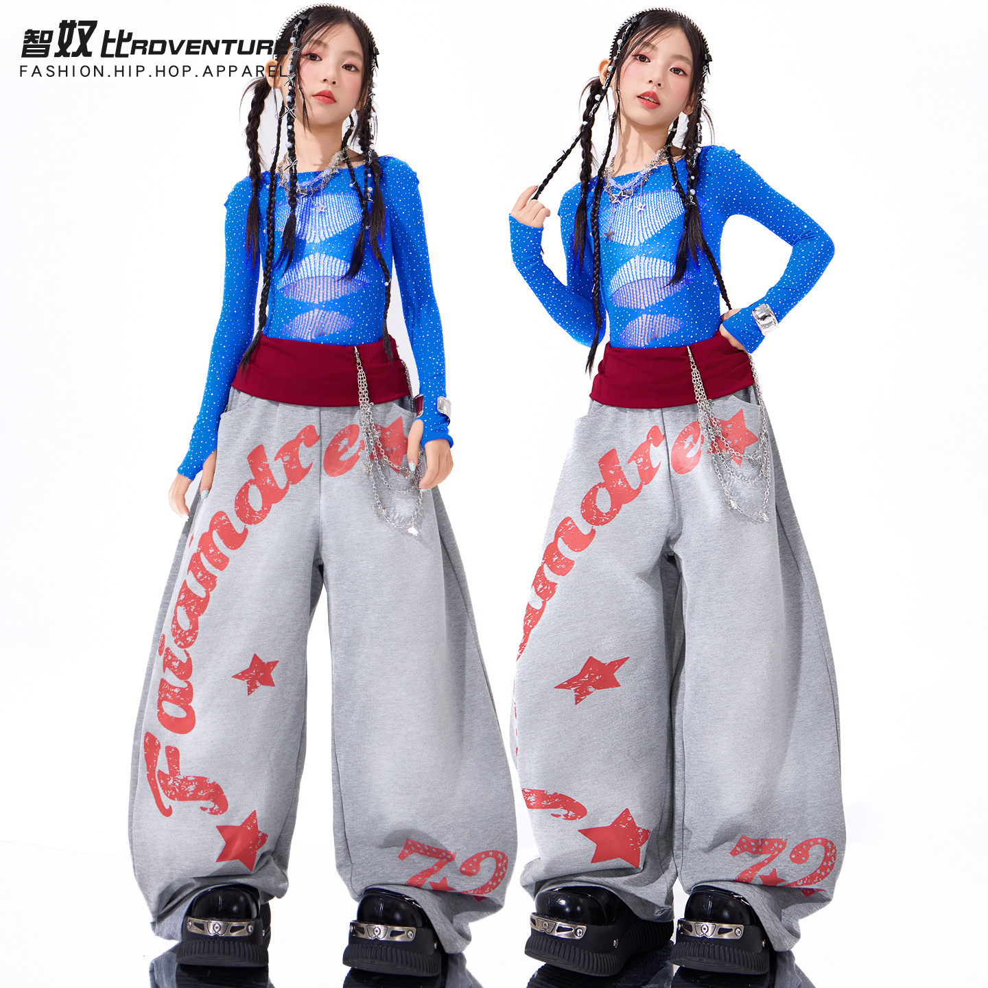 爵士舞女童服装女团蓝色亮钻街