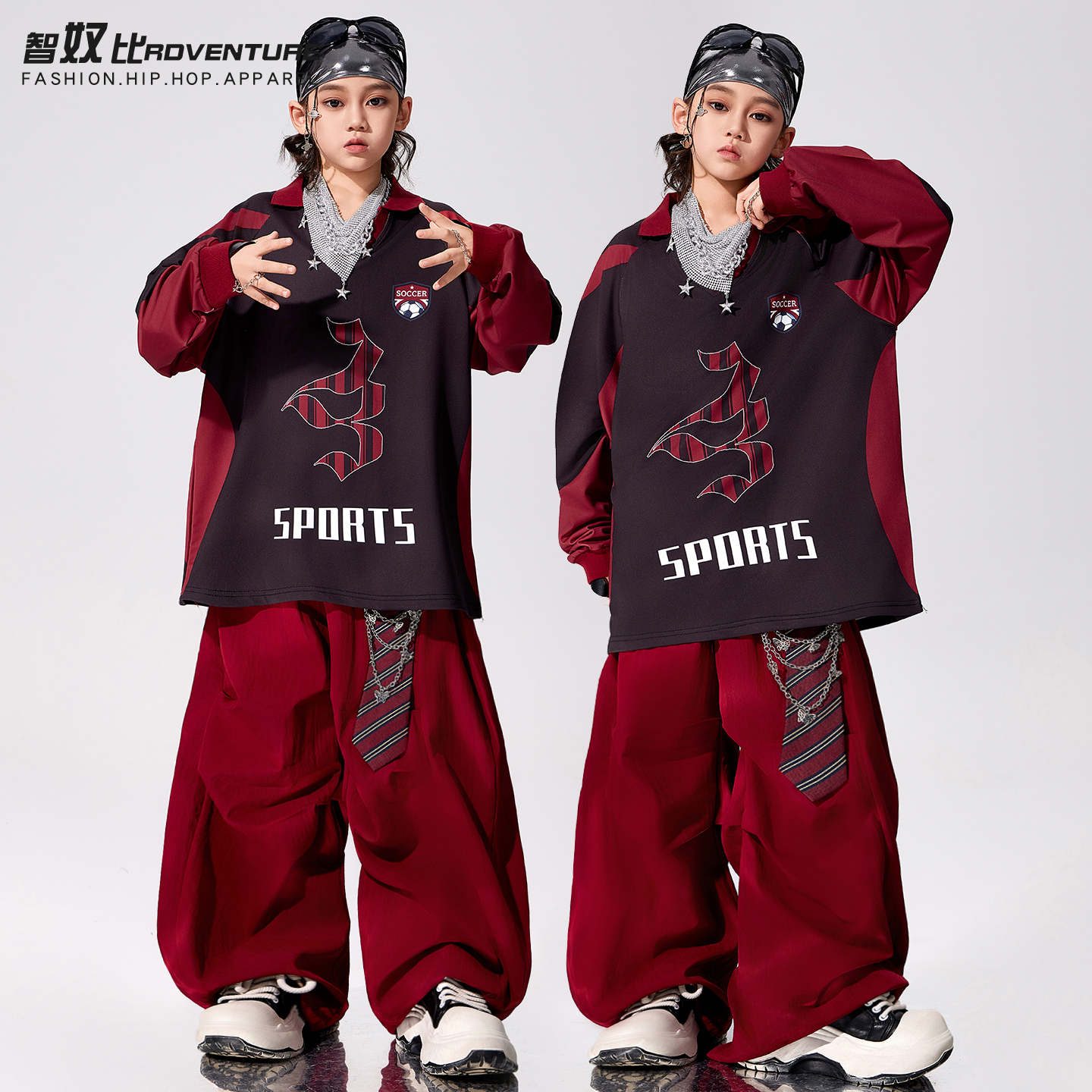 元旦演出服儿童街舞潮服红蓝嘻哈