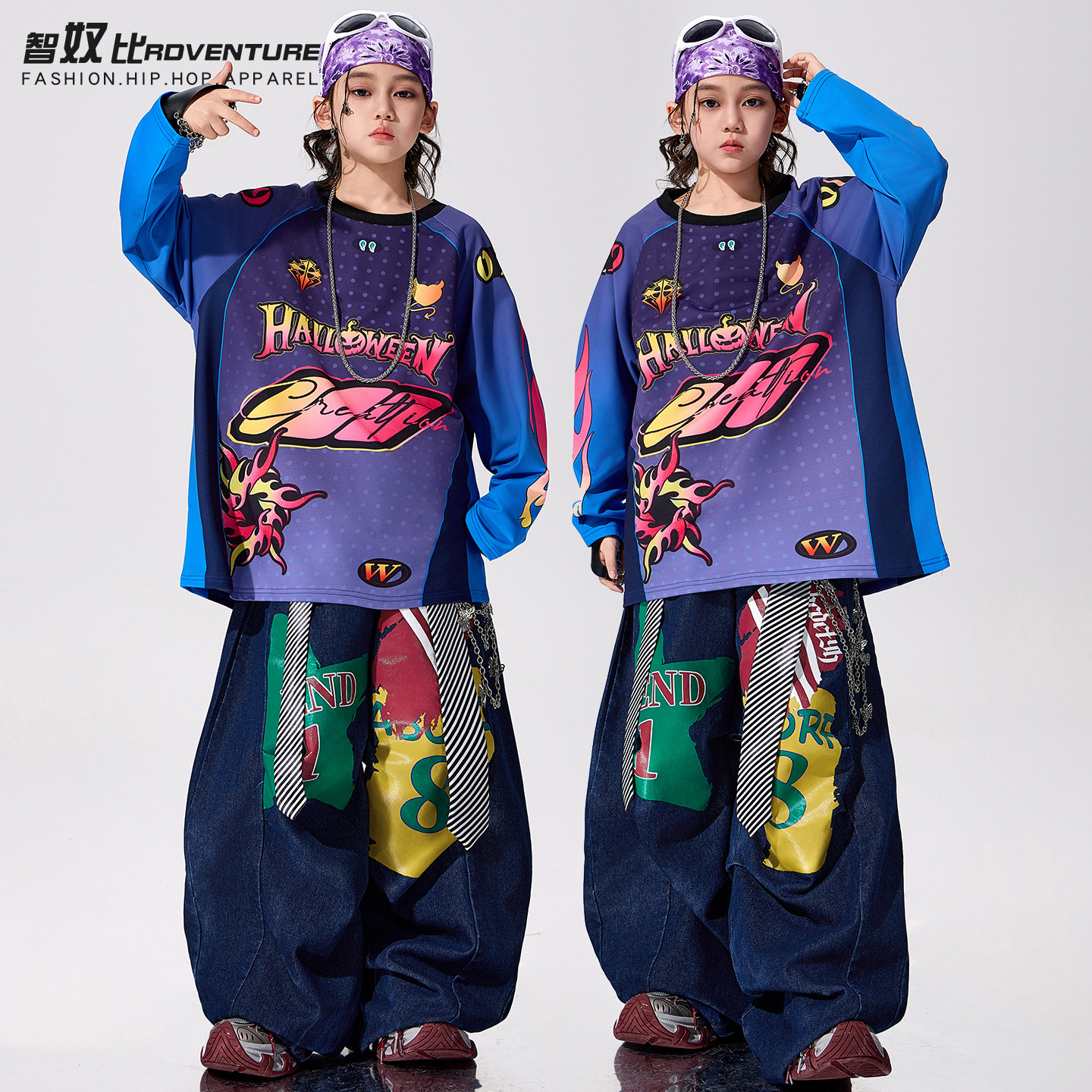 街舞儿童潮服hiphop彩色元旦