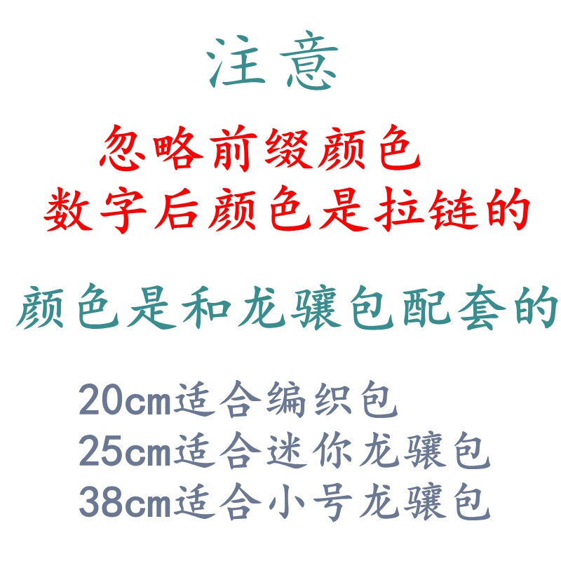 HANYING 수제 미니 LONGXIANG 가방 YKK 금 및 구리 후프 지퍼 20CM25CM38CM 매칭