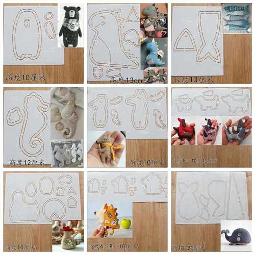 晗颖手工 小熊恐龙刺猬小鱼鲸鱼母鸡小狗海马狐狸狮子等玩偶模板