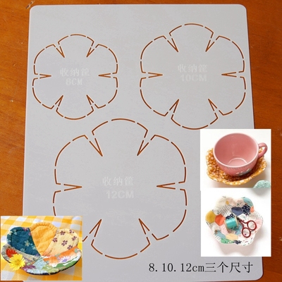 晗颖手工diy布艺收纳框模板