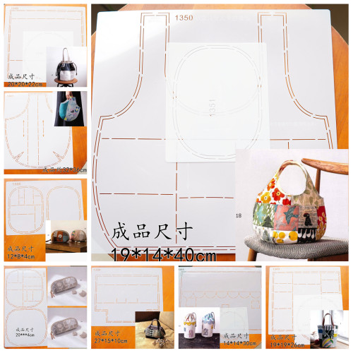 晗颖玩偶软模板画图可反复使用描图迷皆川明风格的大包收纳包抓包
