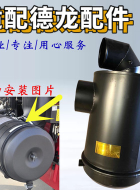 适配陕汽德龙新M3000F3000F2000空气滤芯壳体DZ93259190115总成