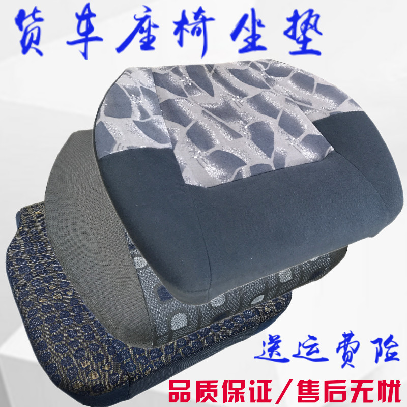 适配陕汽德龙F3000奥龙主座椅坐垫豪沃座椅座垫F2000座椅海绵垫子
