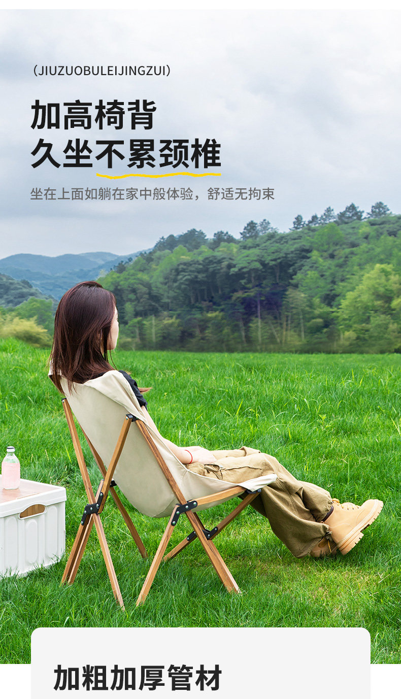 匡途户外露营椅子便携式折叠躺椅野餐休闲钓鱼凳懒人月亮椅蝴蝶椅