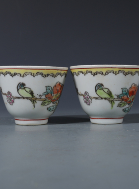 民国粉彩花鸟纹茶杯一对古董古玩收藏品保真包老瓷器老货摆件