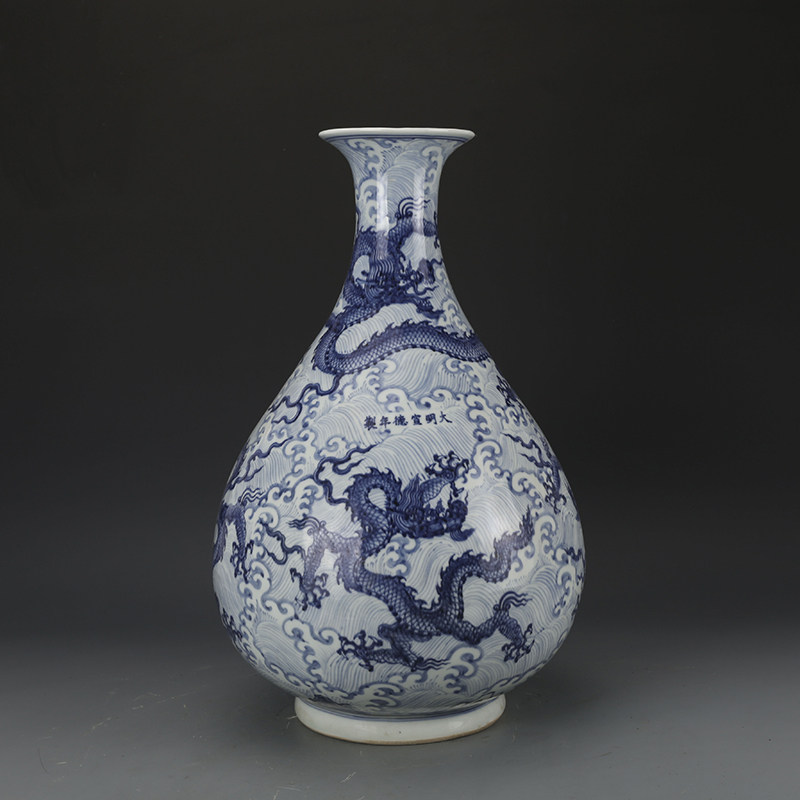 花瓶明宣德瓷器海水龙纹玉壶春瓶仿古瓷器古董古玩明清老瓷器收藏