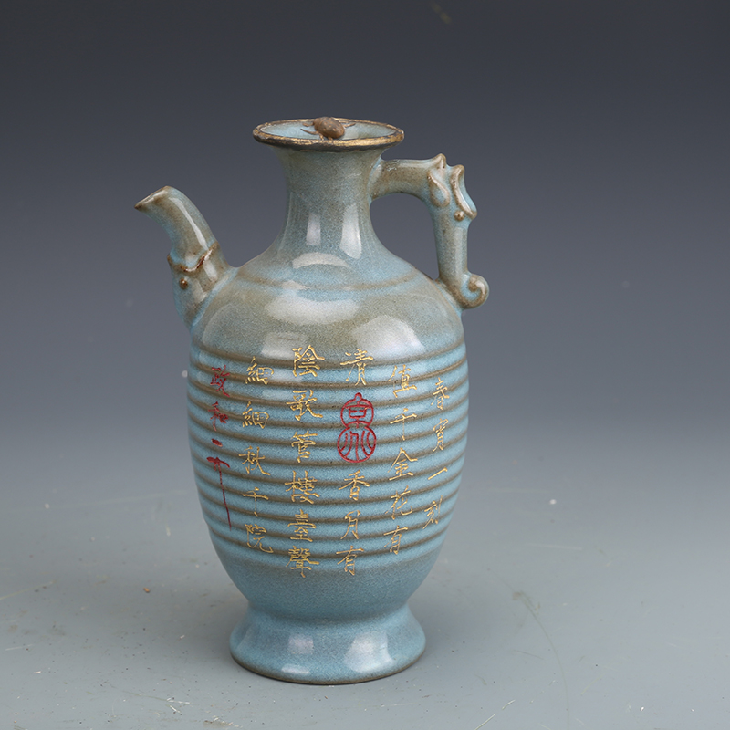 宋瓷收藏汝窑青釉刻字描金执壶茶壶古董古玩五大名窑老货收藏