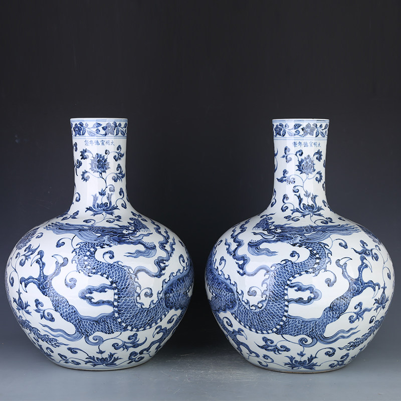 明宣德青花瓷器缠枝龙纹天球瓶古董古玩明清老瓷器旧货收藏品