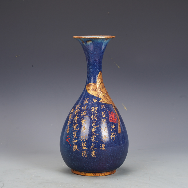 宋瓷收藏钧窑蓝釉刻字描金玉壶春瓶古董古玩五大名窑旧货收藏真品