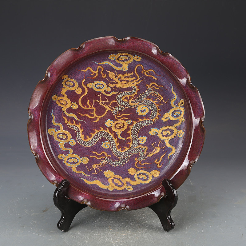 宋瓷收藏钧窑玫瑰红雕刻龙纹花口盘古董古玩五大名窑古董老物件