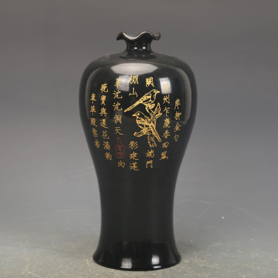 宋瓷收藏汝窑黑釉刻字描金梅瓶古董古玩五大名窑旧货老货收藏