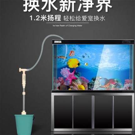 鱼缸电动换水器洗沙器抽水泵水族箱换水管吸便器虹吸管鱼缸清洁刷