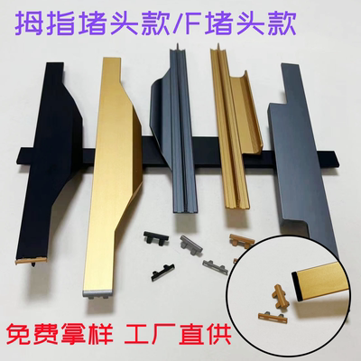 隐形拉手铝合金抽屉18