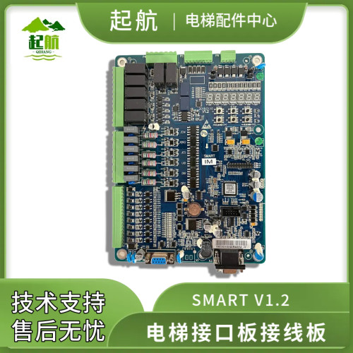 电梯变频器主板SMARTV1.2