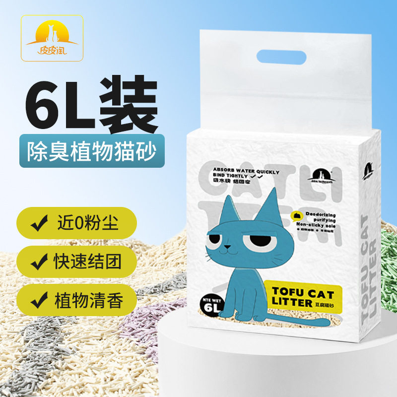 皮皮淘6L厂家微尘可降解除臭植物猫砂新款升级版豆腐猫砂大量图片