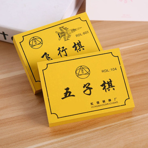 儿童益智五子棋/少儿教学初学者