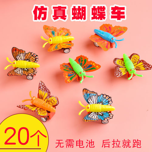 创意回力蝴蝶卡通可爱男女小车