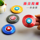 合金指尖陀螺怀旧儿童玩具减压男孩小学生奖品鼓励节日活动小礼品