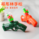 创意哥布林连发手枪小球亲子互动好玩儿童玩具礼物小奖品活动节日