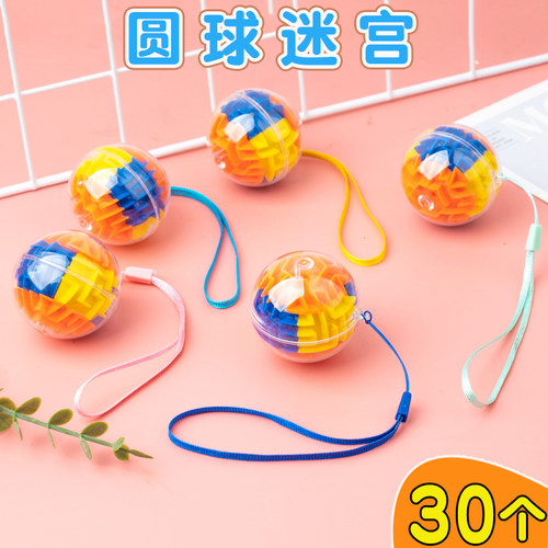 小玩具儿童礼物小学生奖品幼儿园