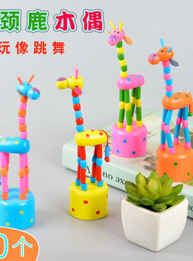 多可爱木质小玩具可爱卡通幼儿园