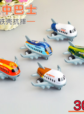 客机飞机回力铁壳小礼品幼儿园